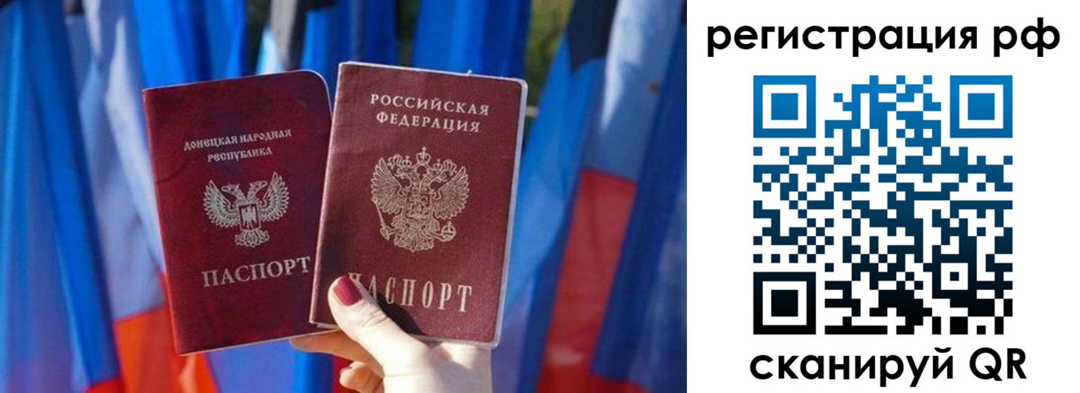 где прописаться в Жукове