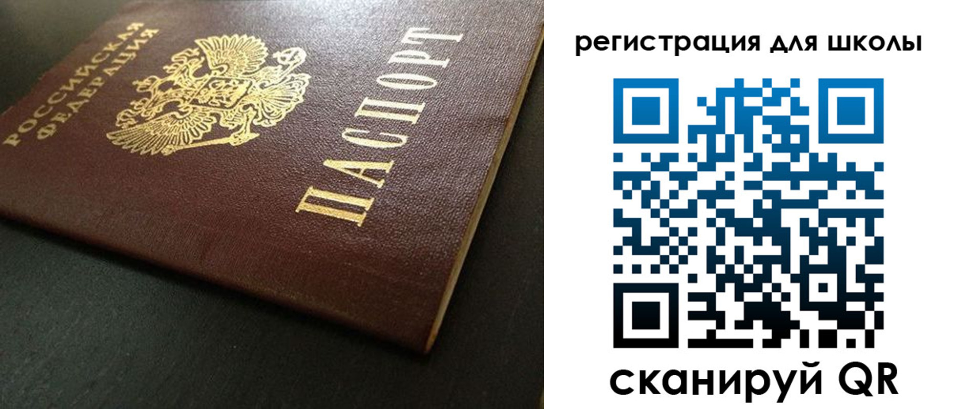 временная регистрация госуслуги в Жукове