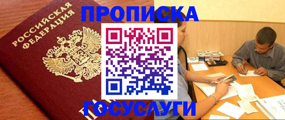 форма 3 в Жукове